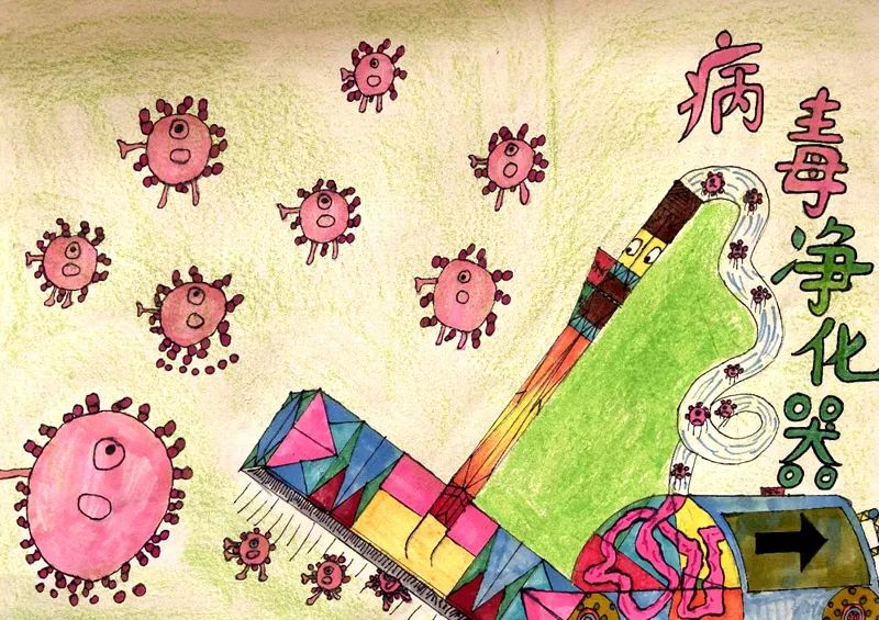 抗疫主题创意绘画作品——《病毒净化器》