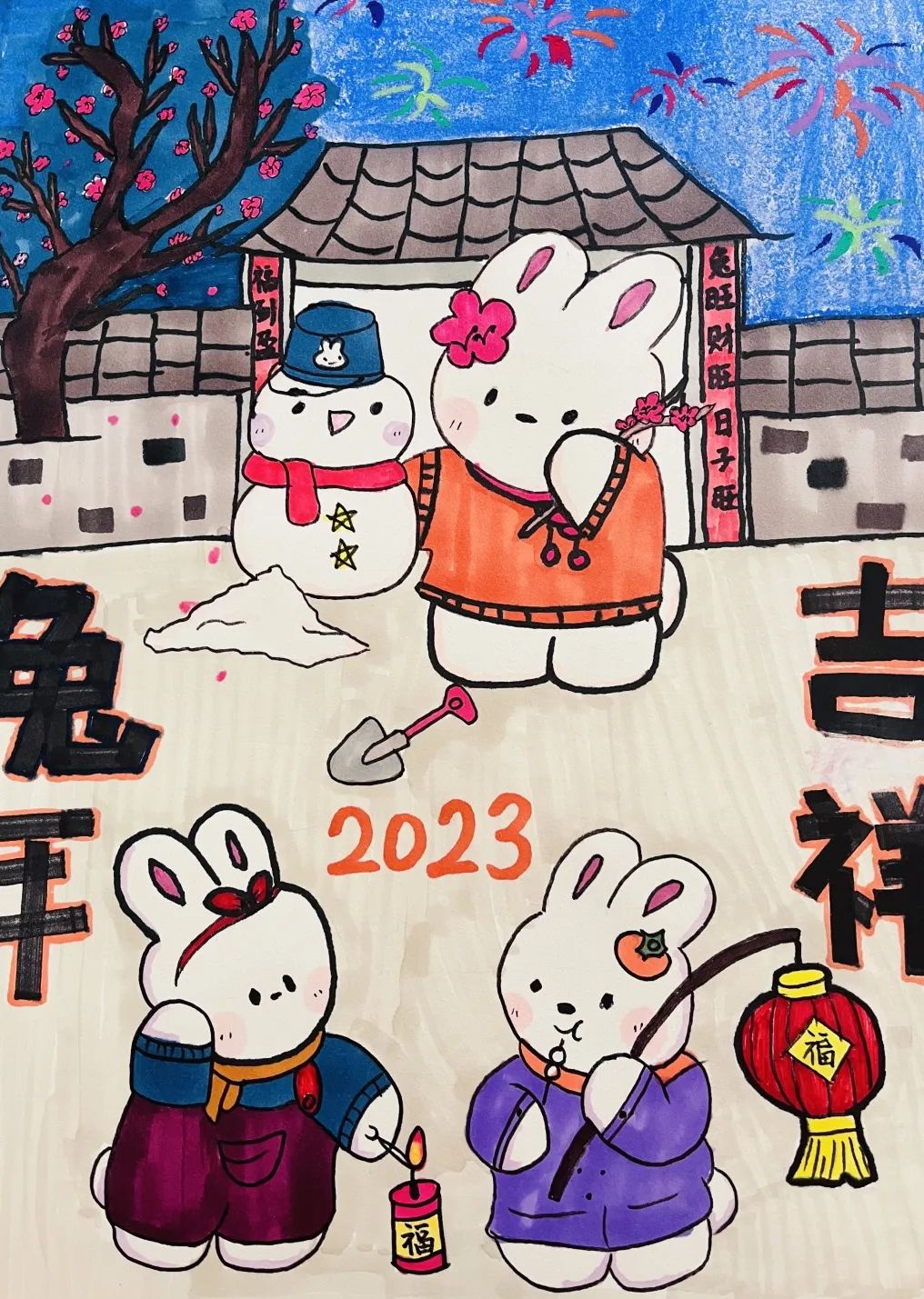 可爱兔子喜迎新年2023绘画