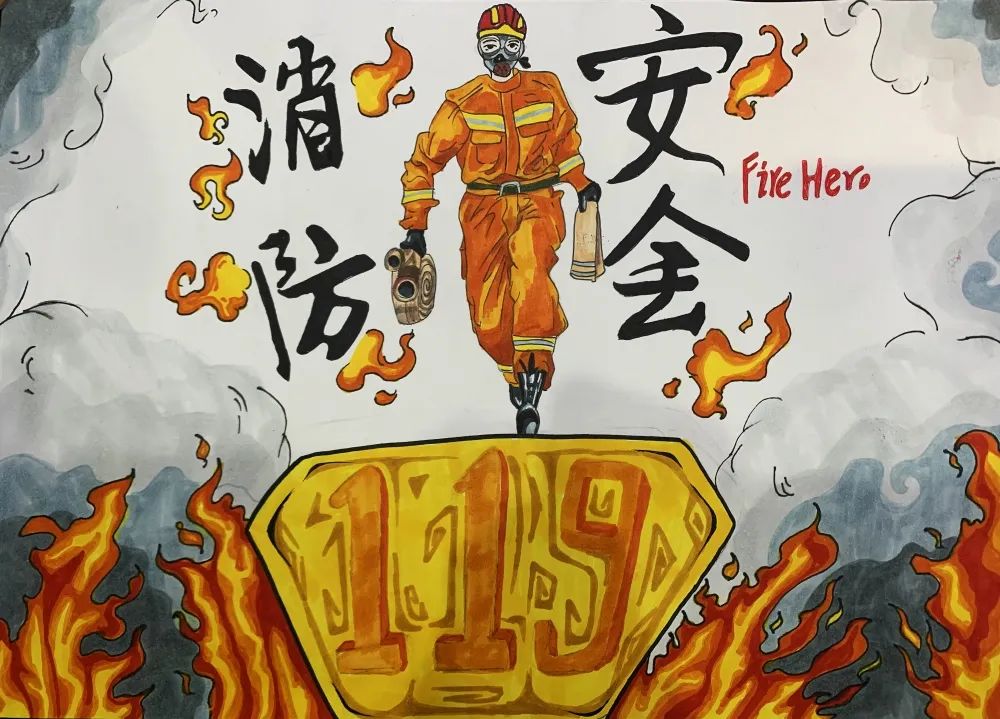 我心中的消防员英雄绘画作品