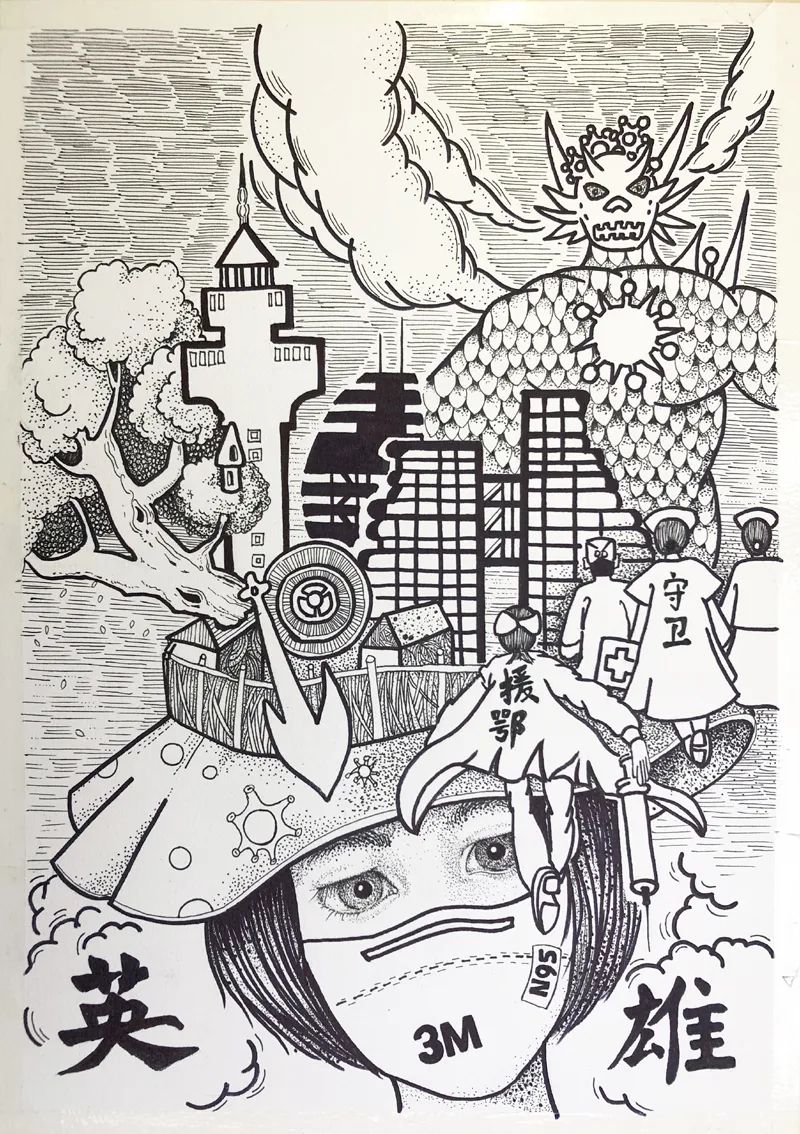 绘画作品致敬最美逆行者——《温暖前行》