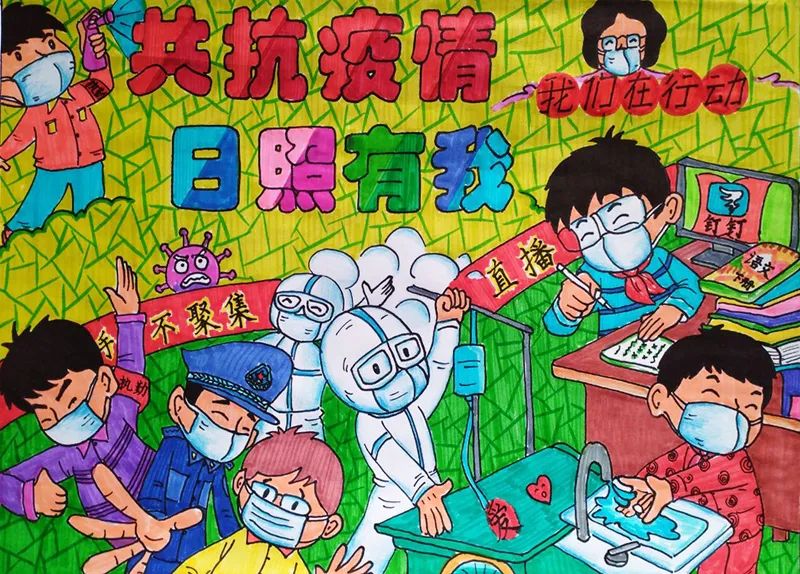 “共同抗疫 我们在行动”绘画作品