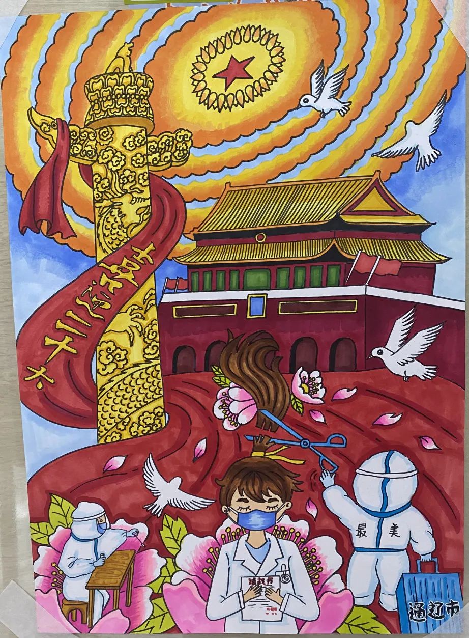“献礼党的二十大 同心抗疫向未来” 儿童绘画作品展示