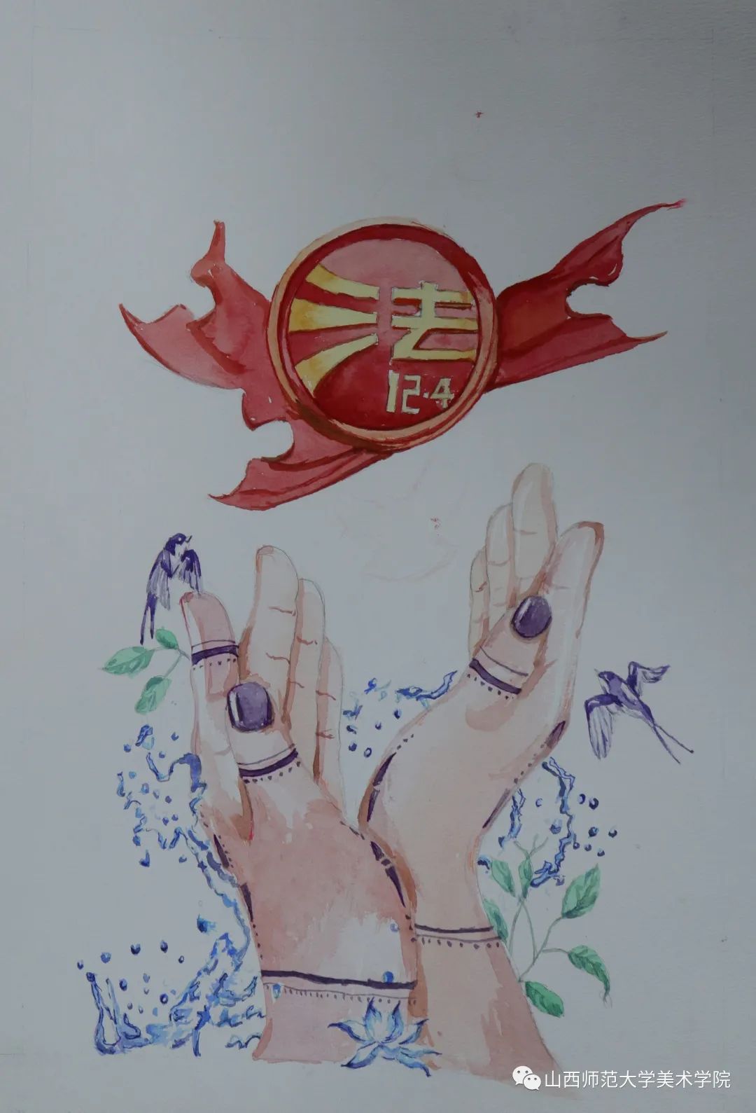 国家宪法日主题绘画参赛作品