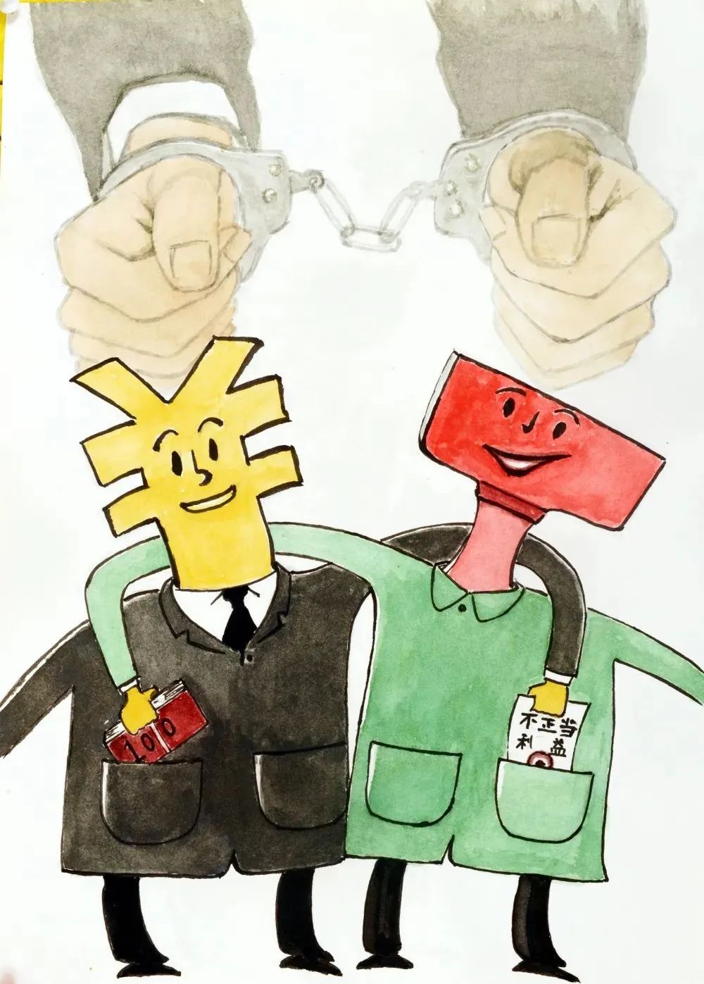 “廉洁自律 诚信守法”学生绘画优秀作品