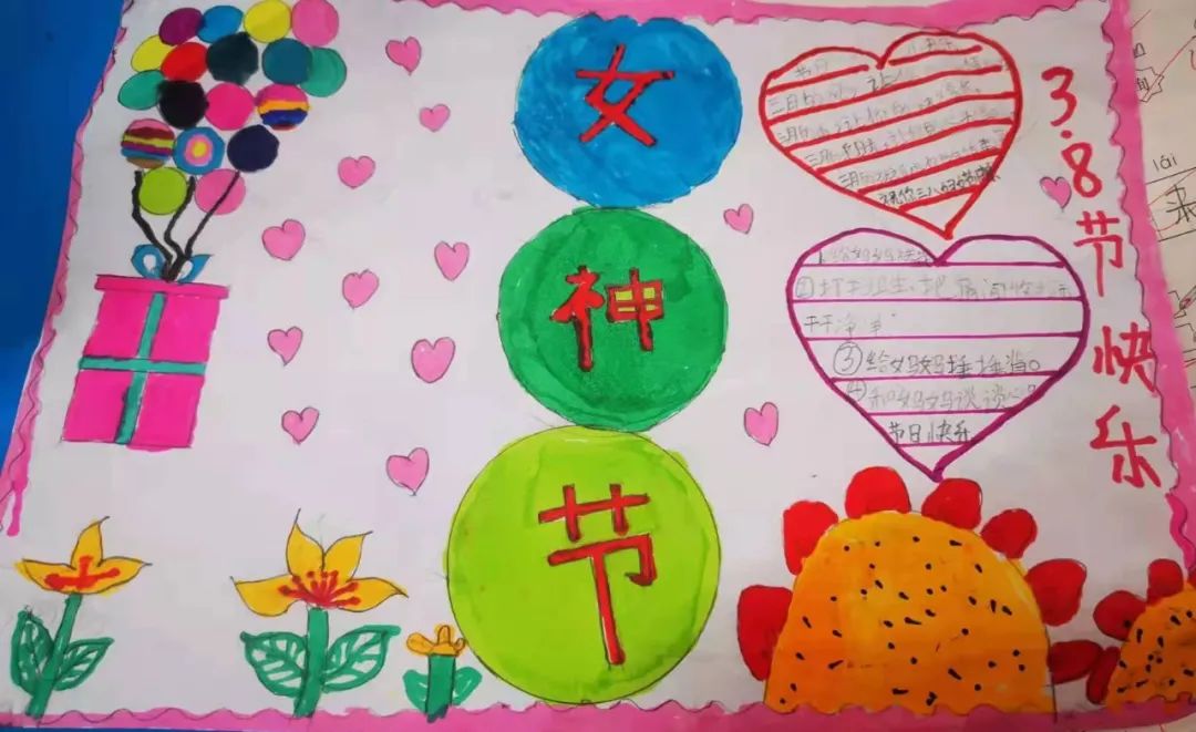 妇女节儿童画获奖作品