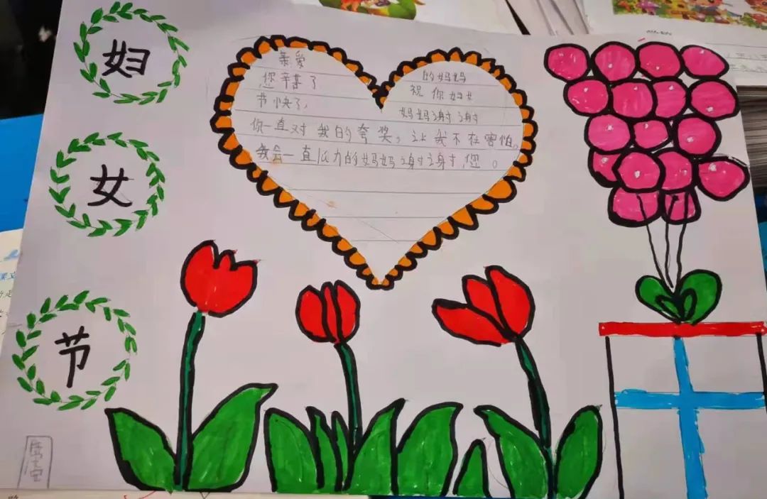 妇女节小学生绘画作品
