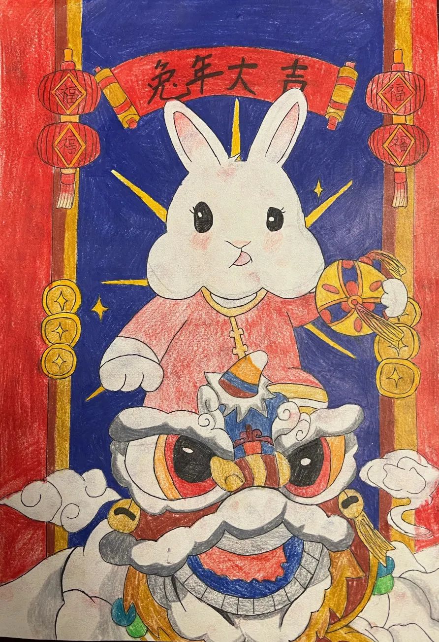 2023兔年大吉的儿童绘画作品