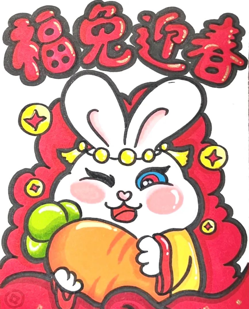 以福兔迎春为主题的儿童画