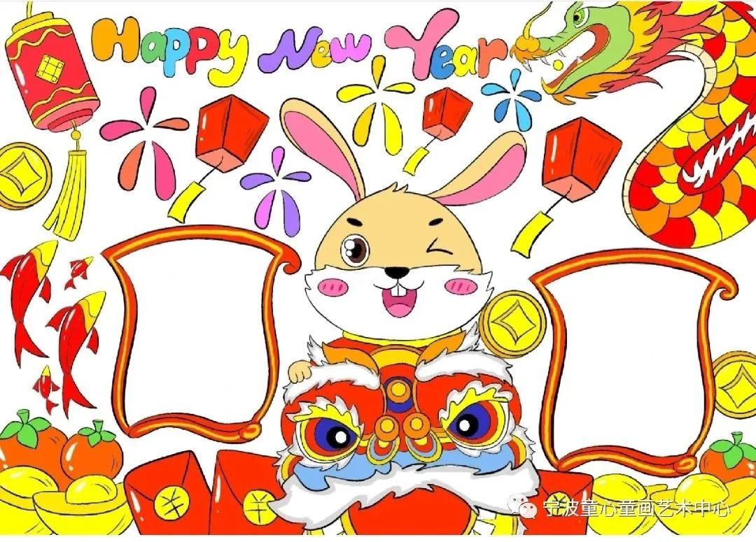 2023兔年元旦新年主题绘画