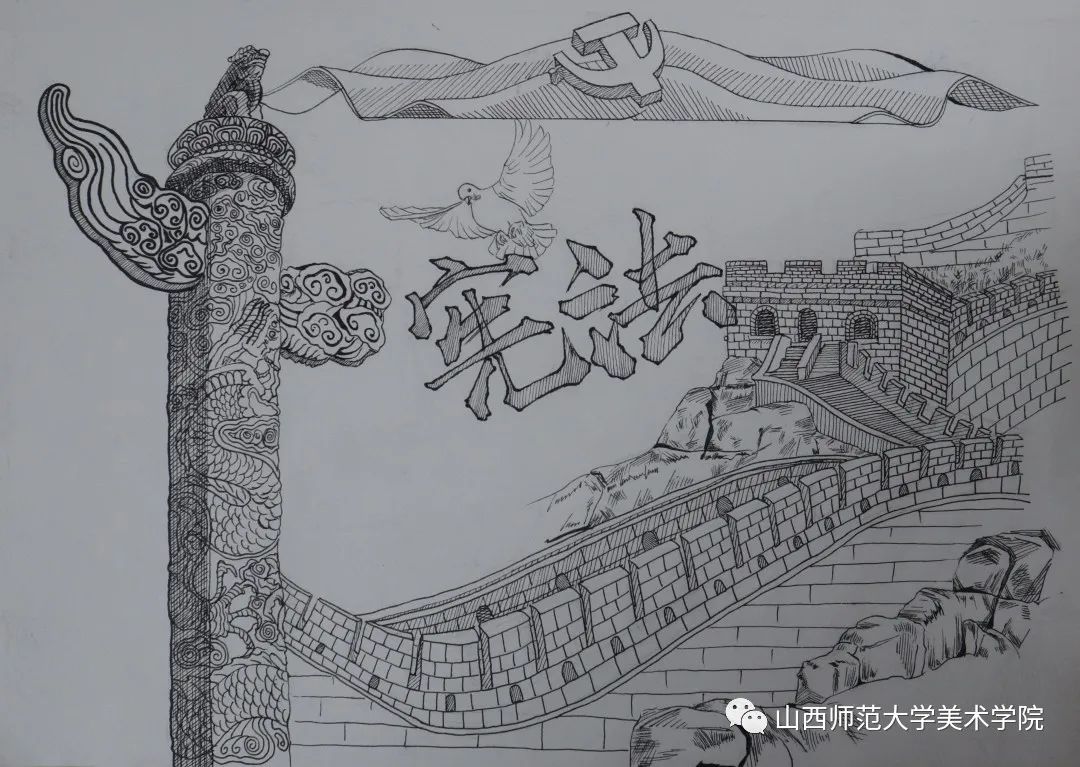 有关宪法的绘画作品（黑白色）