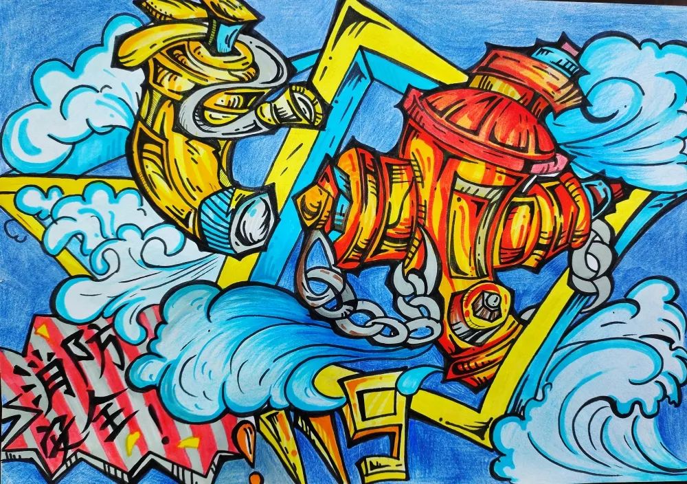 消防安全在我心中绘画作品欣赏