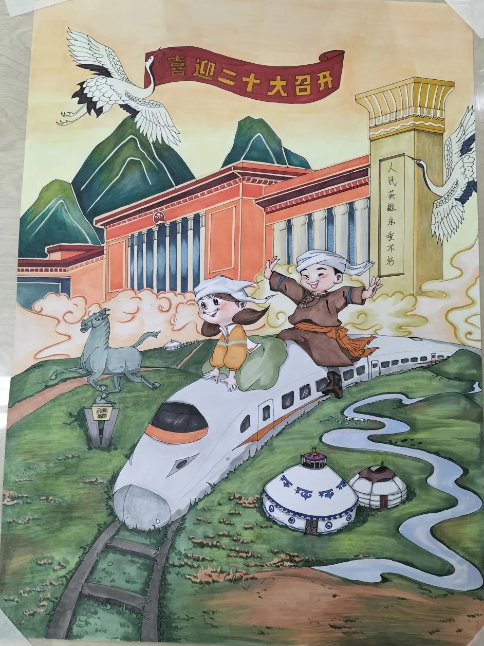 “喜迎二十大 描绘新时代”主题绘画青少年作品