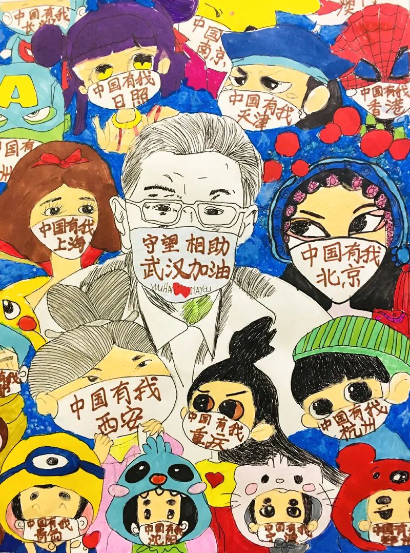 “同心抗疫 同行守护”抗疫主题画画图片