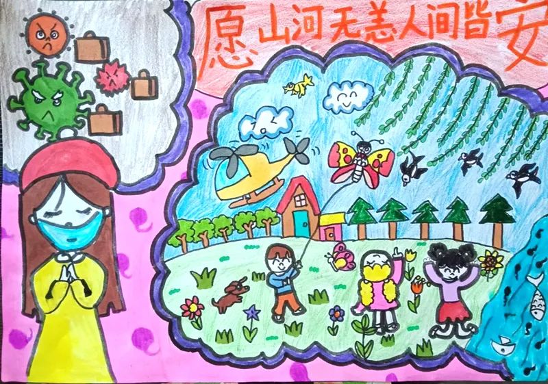 如何画关于“山河无恙 人间皆安”的绘画