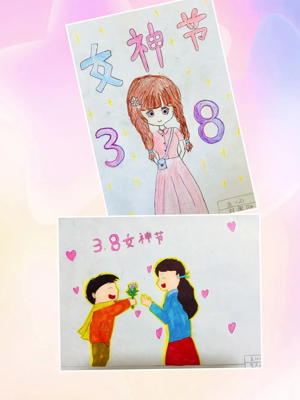 妇女节感恩母亲主题绘画参赛作品 小学
