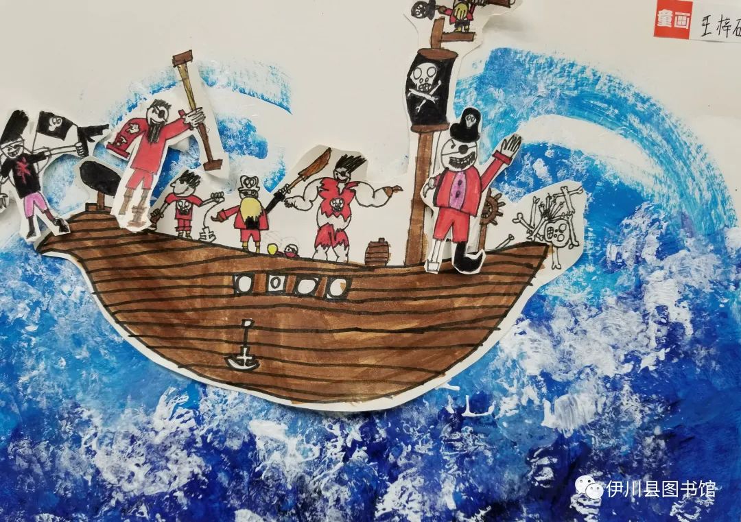 海盗船儿童画