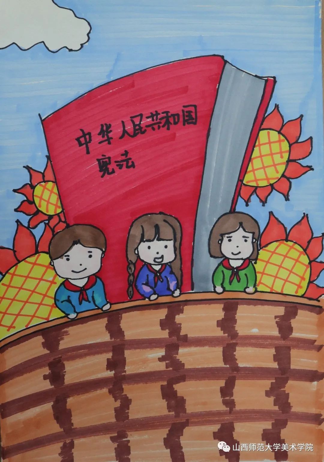 “红领巾心向党 我与宪法共成长”的绘画怎么画