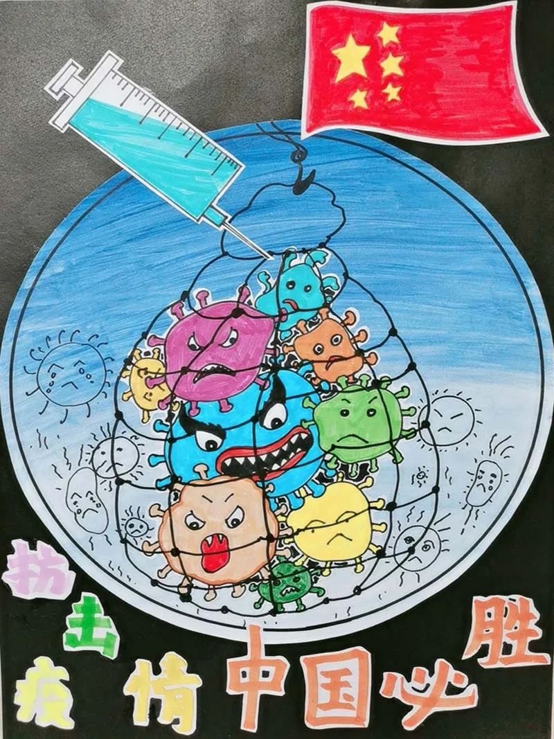 “抗击疫情 中国必胜”主题儿童五年级绘画