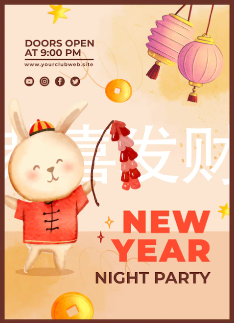 2023兔年元旦主题画简单易学