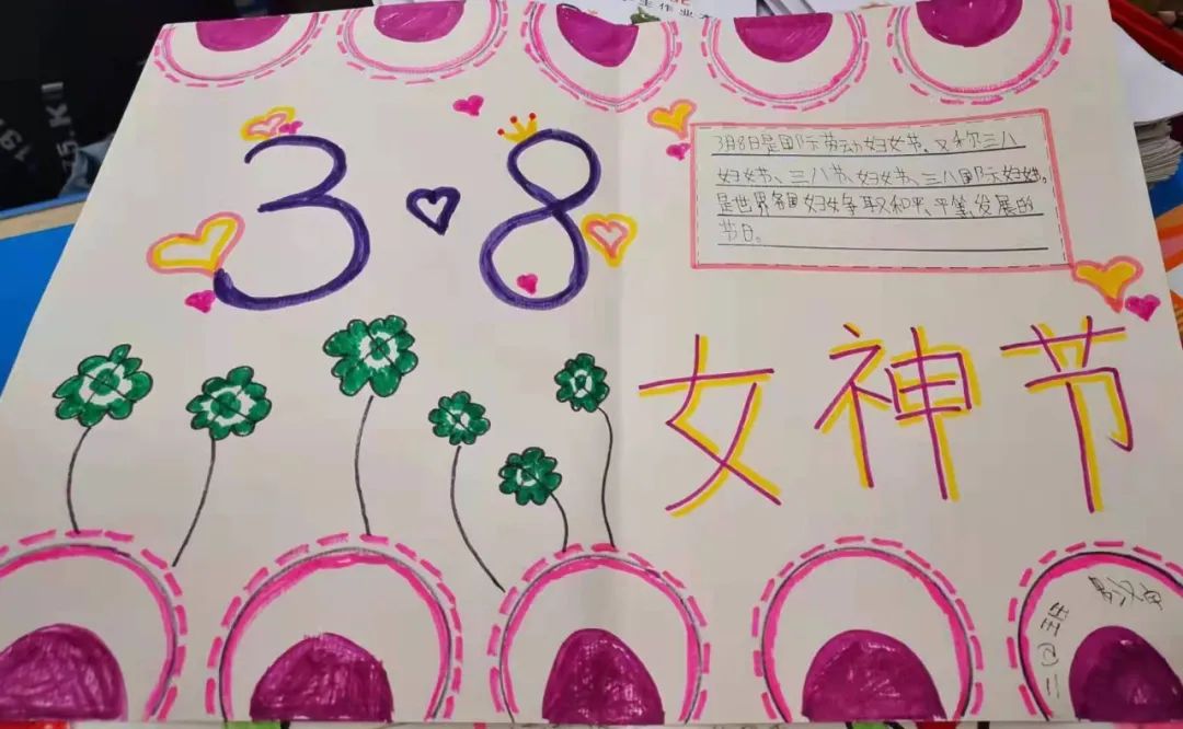 以妇女节为主题的绘画2023