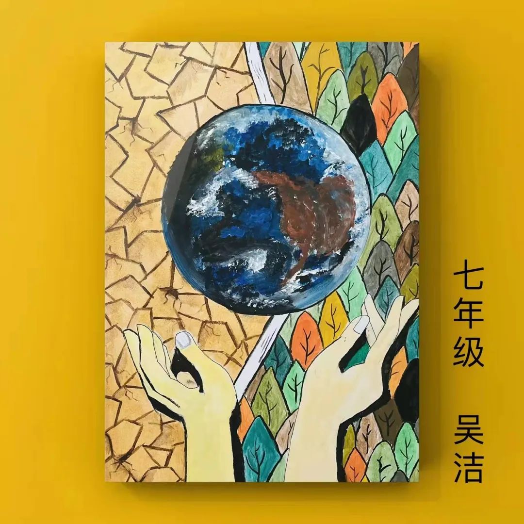 “爱护环境 守护地球家园”主题儿童画