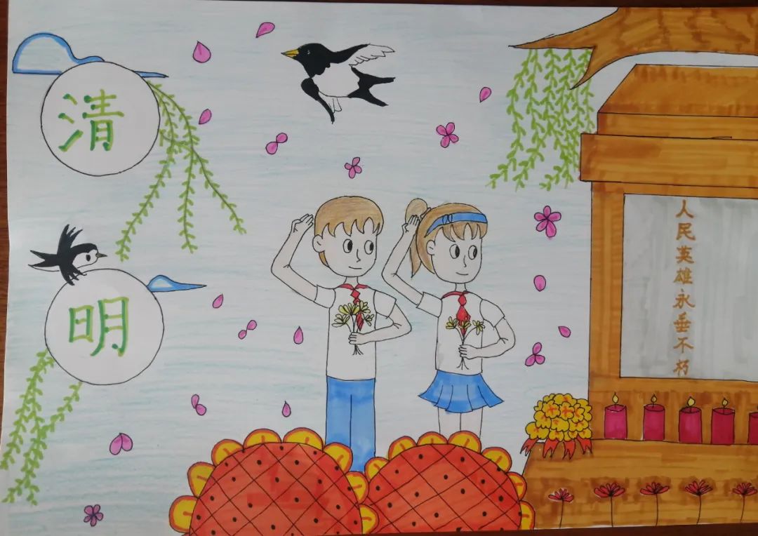 小学生清明节红领巾祭奠英烈绘画