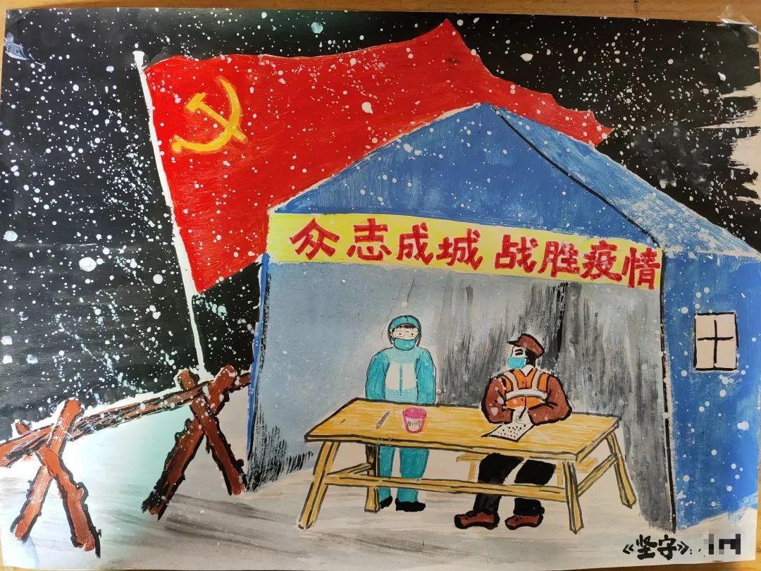 众志成城 抗击疫情优秀作品——《坚守》
