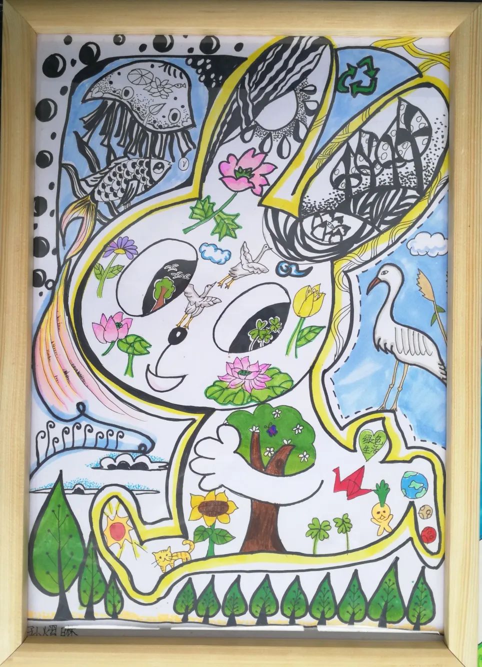 漂亮又有创意的植树节主题绘画