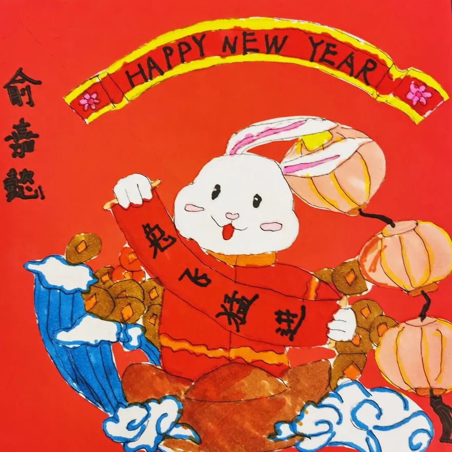 关于2023兔飞猛进的画画