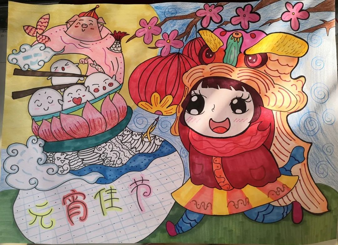  “我们的节日——元宵”主题绘画优秀作品
