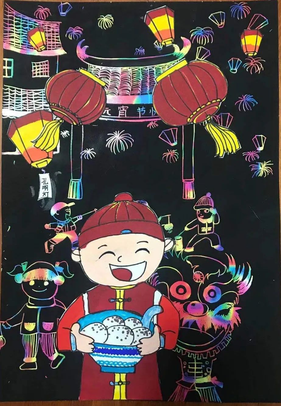 一幅热闹喜庆的欢乐元宵节儿童画