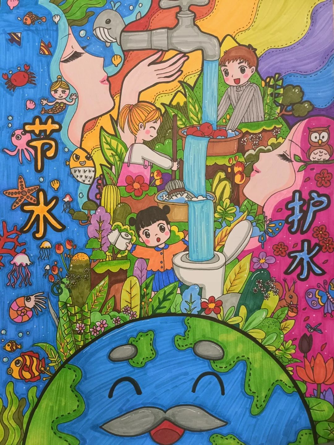 “节水护水 爱护环境”儿童画作品展示