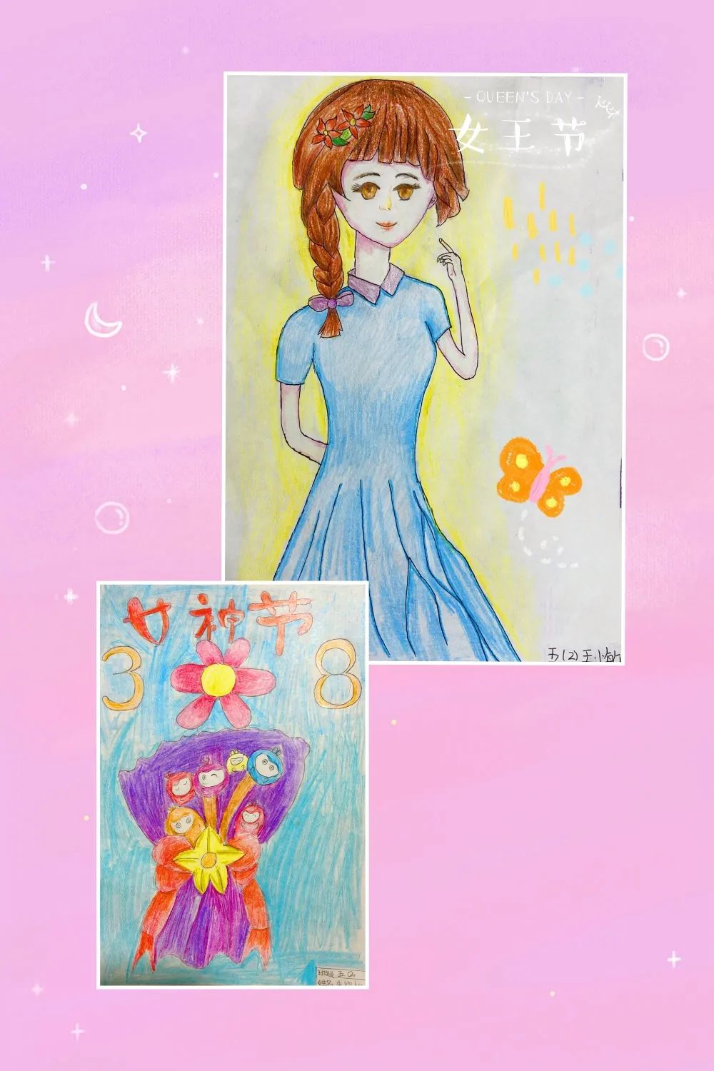 简单漂亮的三八妇女节女王节女神节绘画