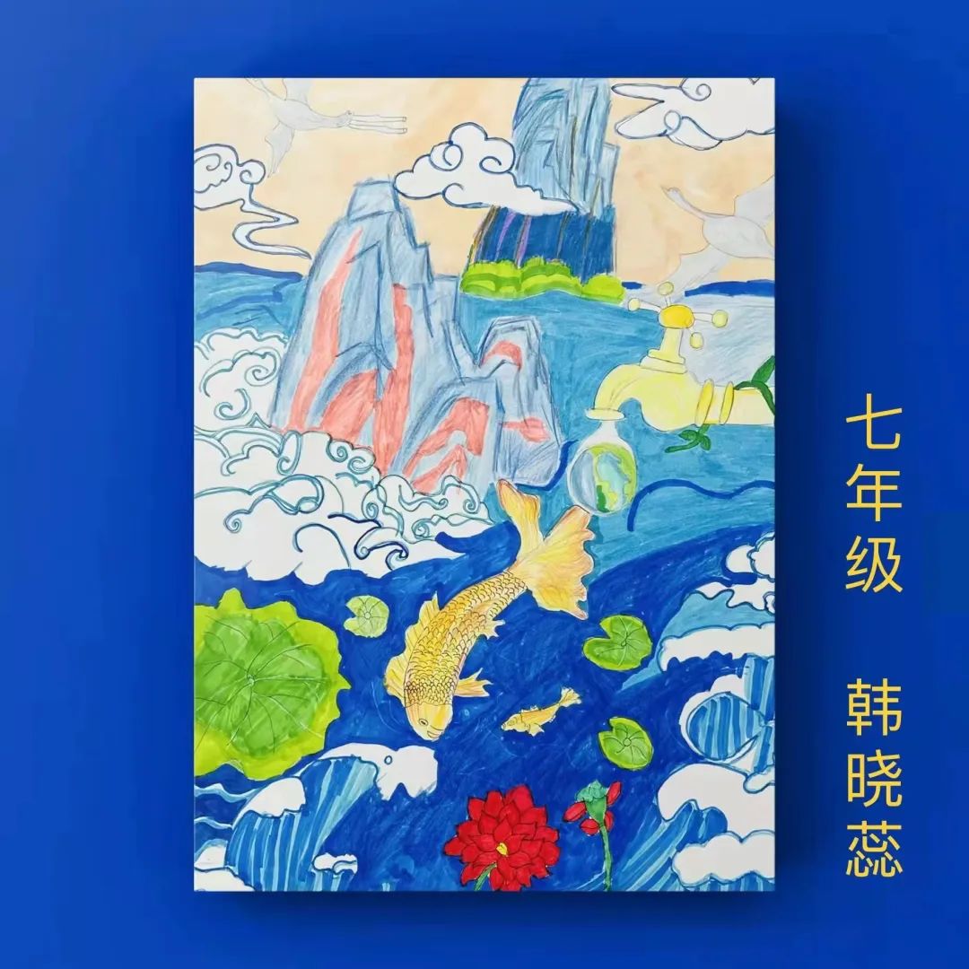 “爱护蓝色家园 保护海洋环境”环保主题儿童绘画