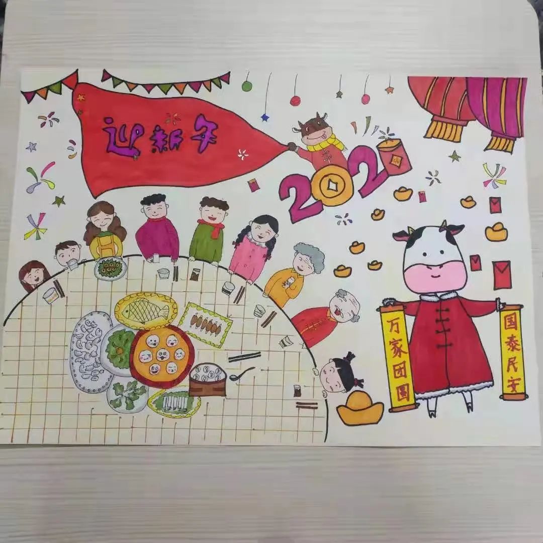 过新年团年饭情景主题儿童绘画
