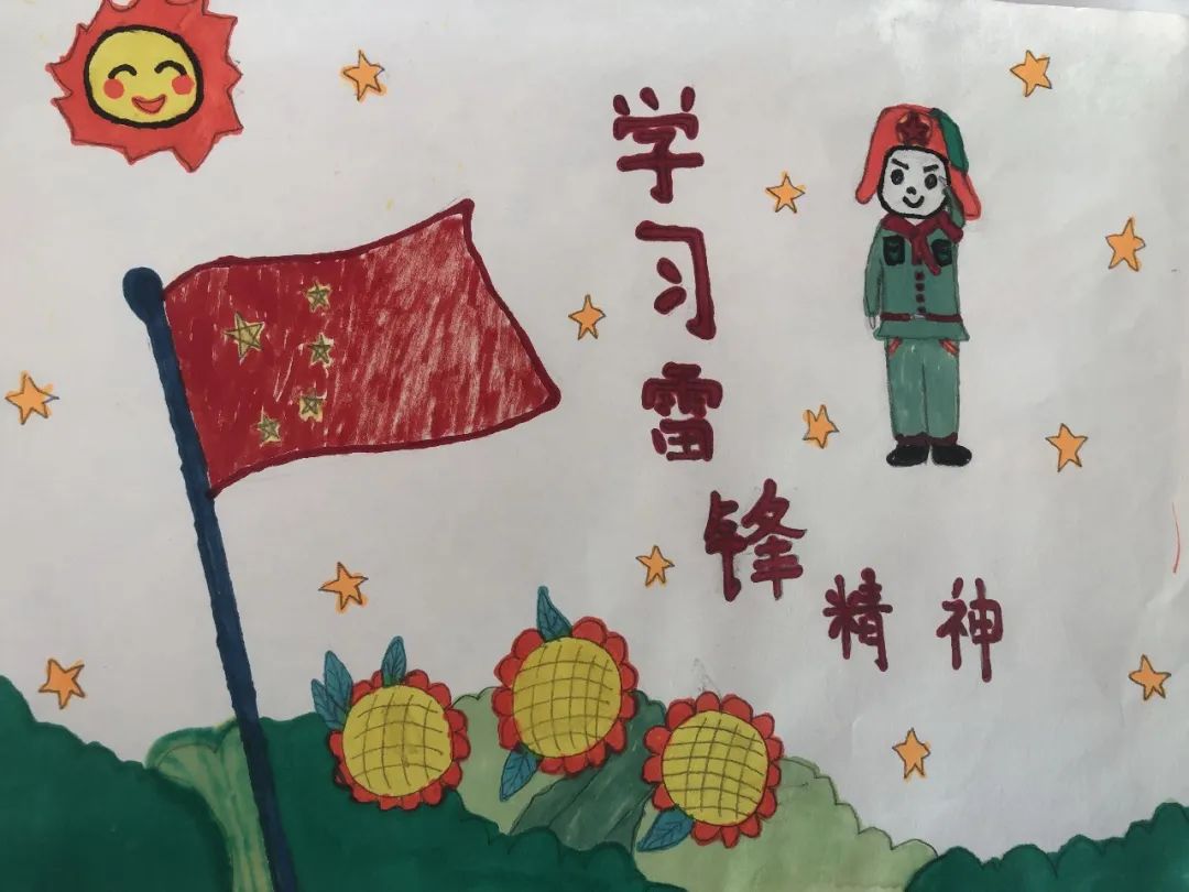 学习雷锋精神绘画优秀作品