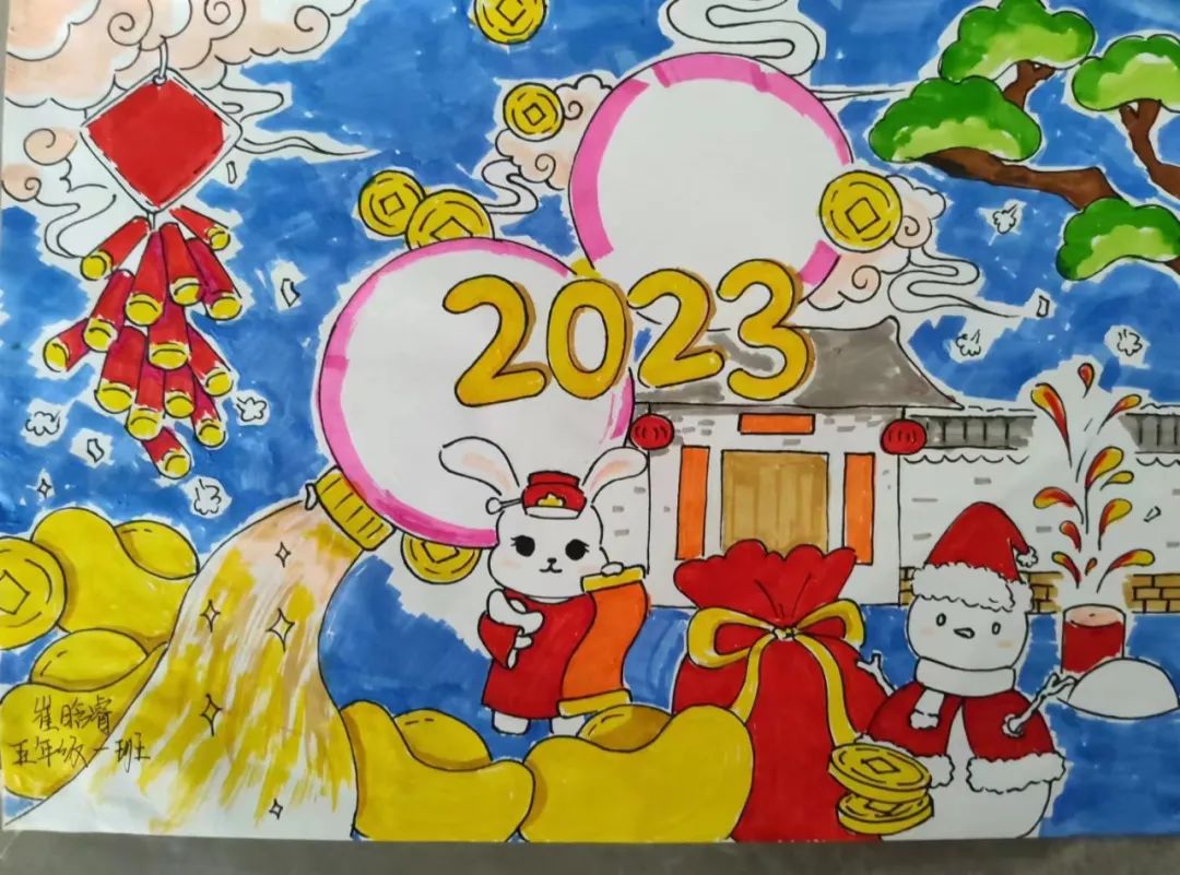 2023兔年元旦绘画简单好看