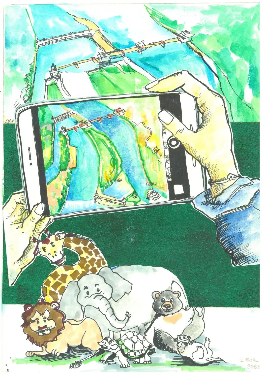 “爱护水资源 保护美丽生态家园”绘画作品简单