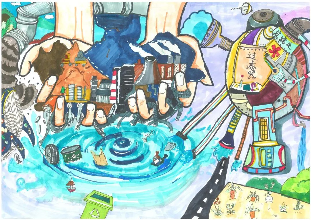 世界水日科幻创意绘画作品——《滤水神器》