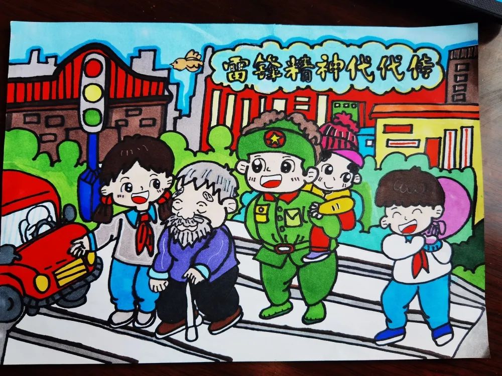 “雷锋精神代代传 争做新时代好队员”绘画一等奖