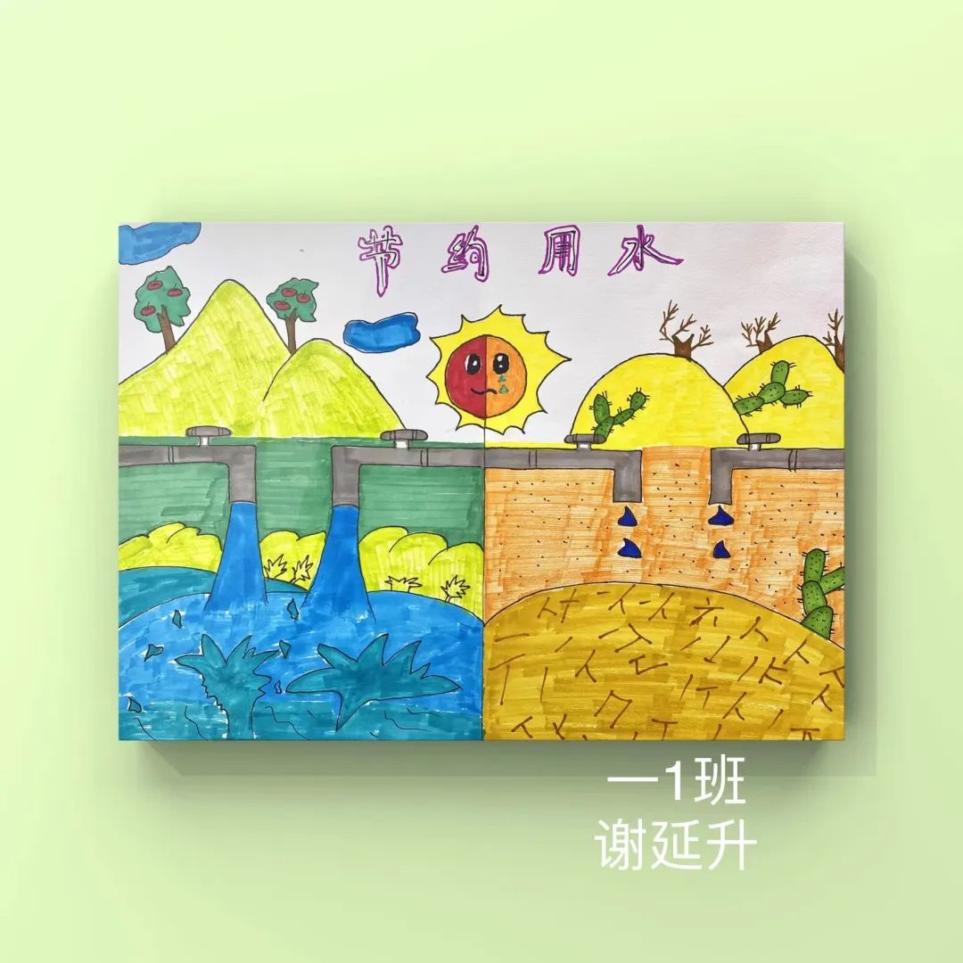 “坚持人水和谐 建设生态文明”节约用水主题儿童画