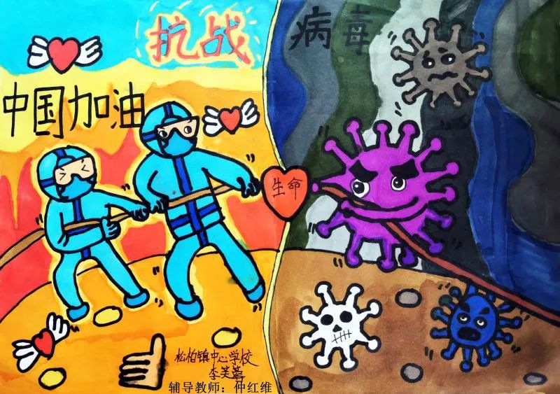 “中国加油”儿童绘画作品