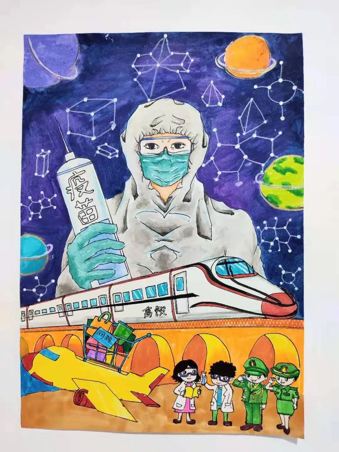 “画”解疫情 守望春暖花开绘画二等奖作品