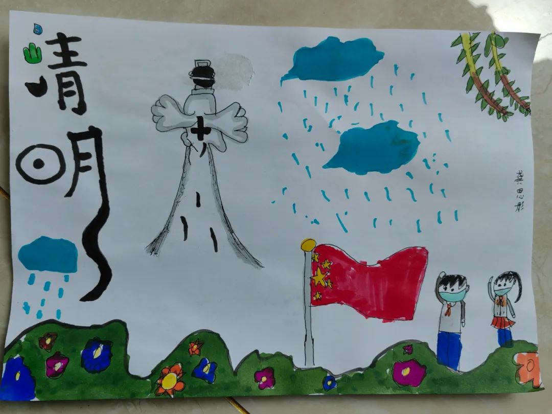 2023最新小学二年级清明主题绘画作品