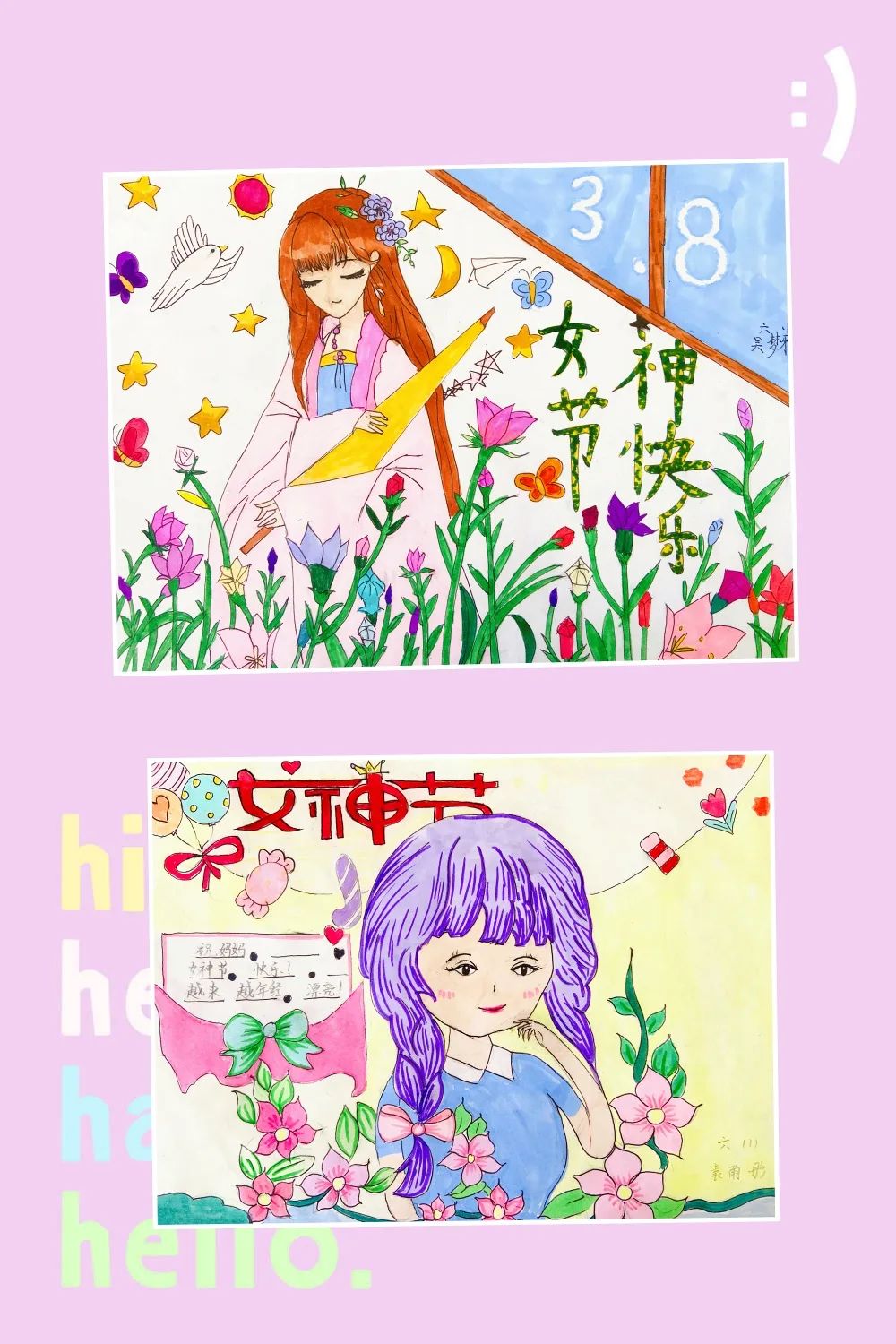 怎样画女神节快乐的参赛作品