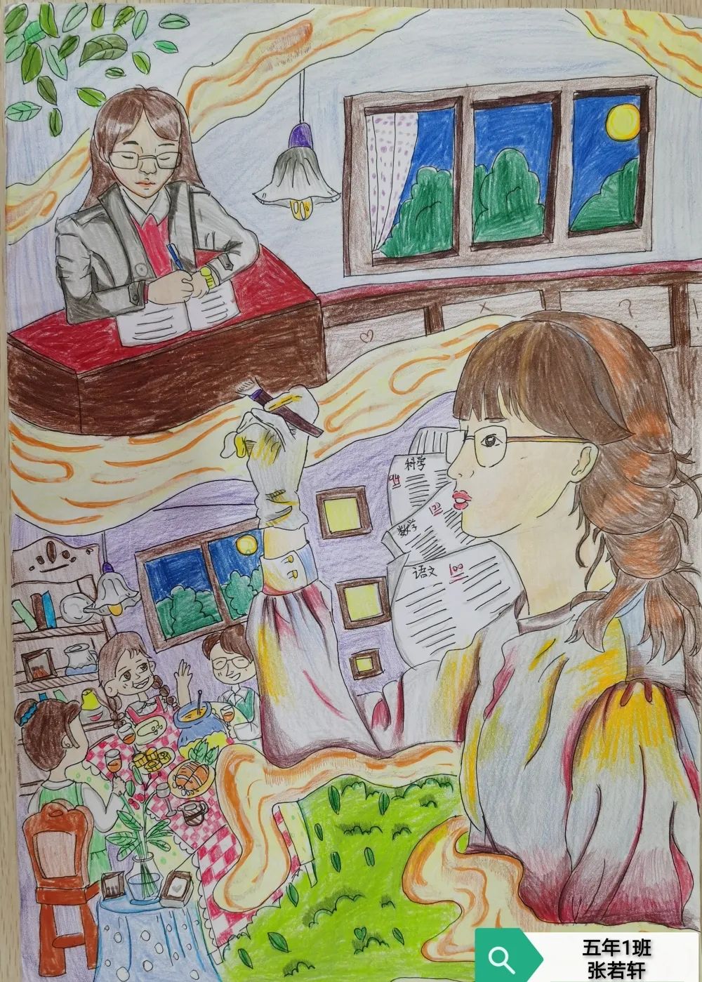 《我的家》儿童画优秀作品2023