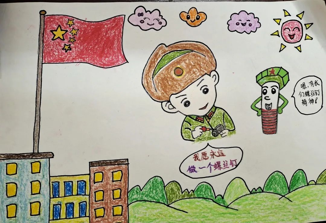 幼儿园小朋友学雷锋螺丝钉精神绘画