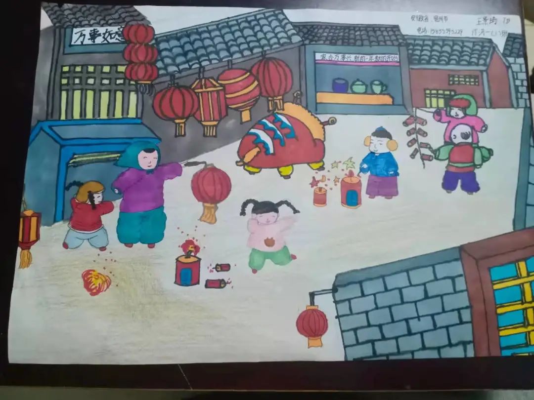“元宵节的一天”儿童画简单好看