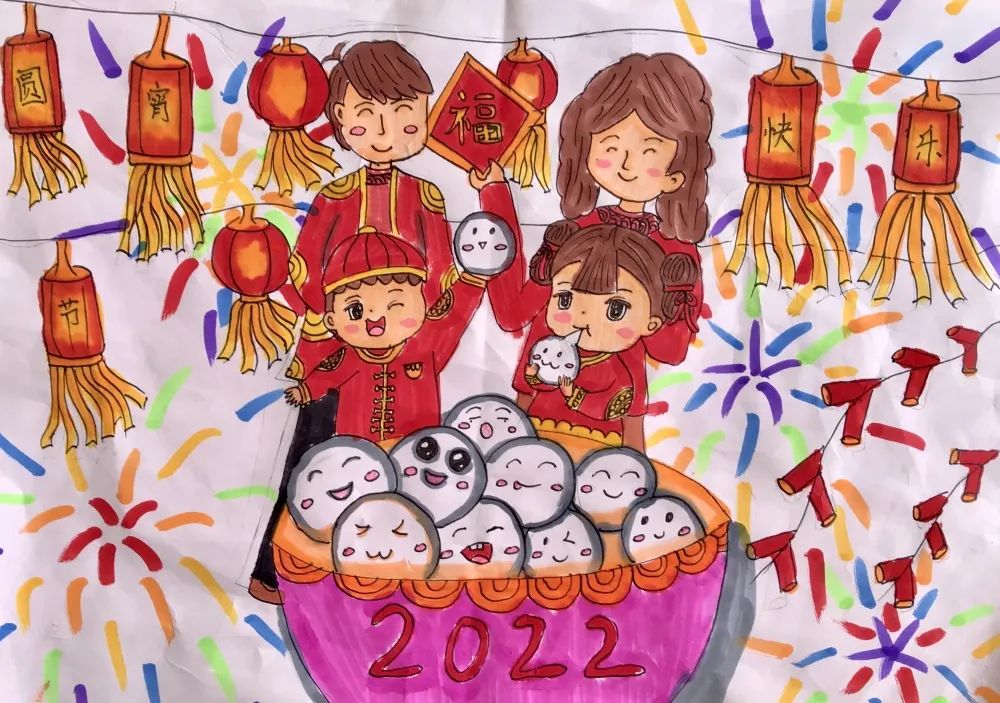 元宵节主题绘画作品《元宵节快乐》