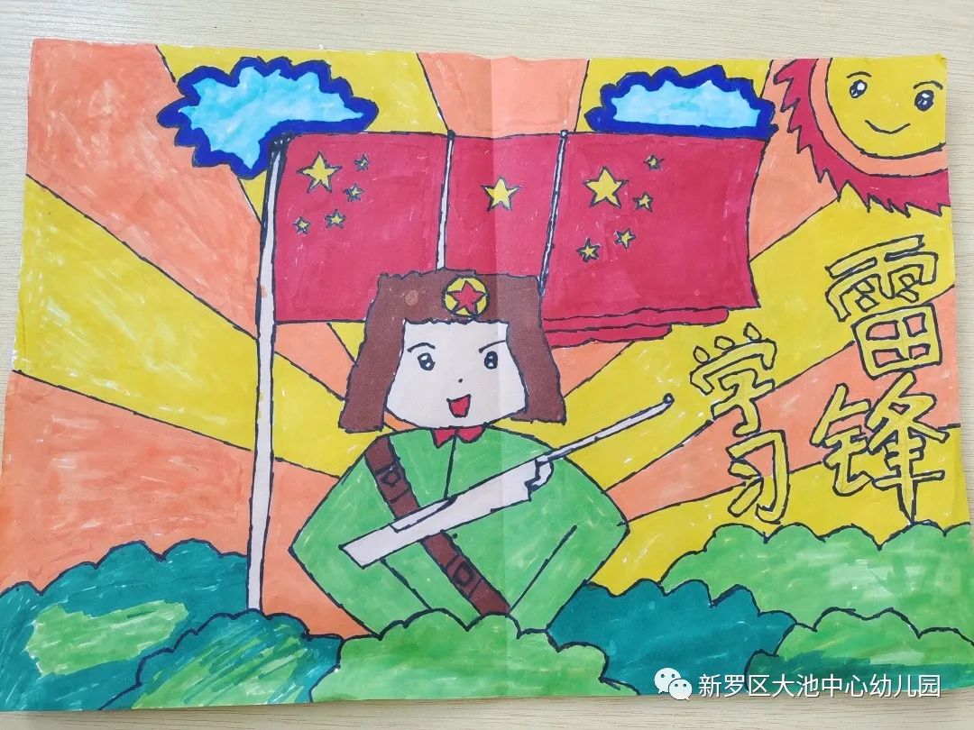 3月5日学雷锋日儿童画作品